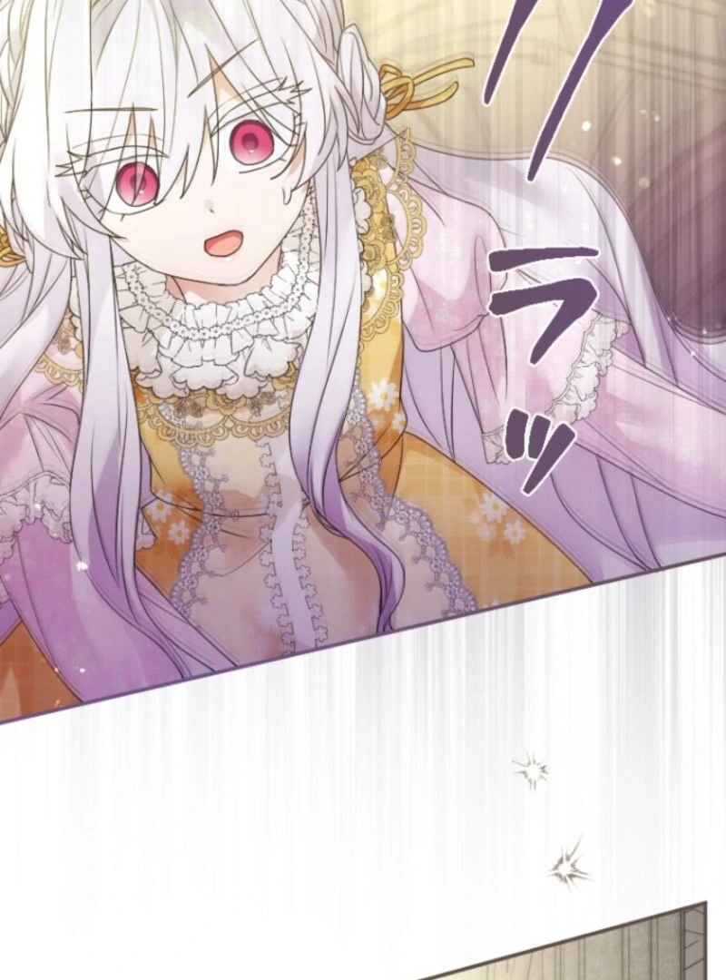 I’m Married into a Family of Tyrants, But Isn’t Their Obsession a Little Too Much? Chapter 33 375 029