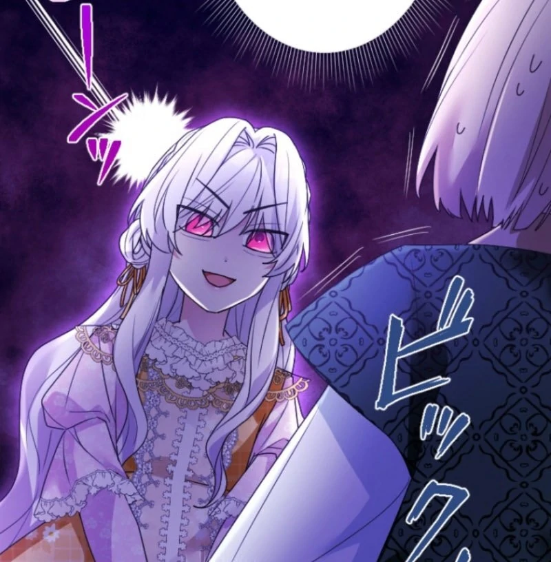 I’m Married into a Family of Tyrants, But Isn’t Their Obsession a Little Too Much? Chapter 33 399 053