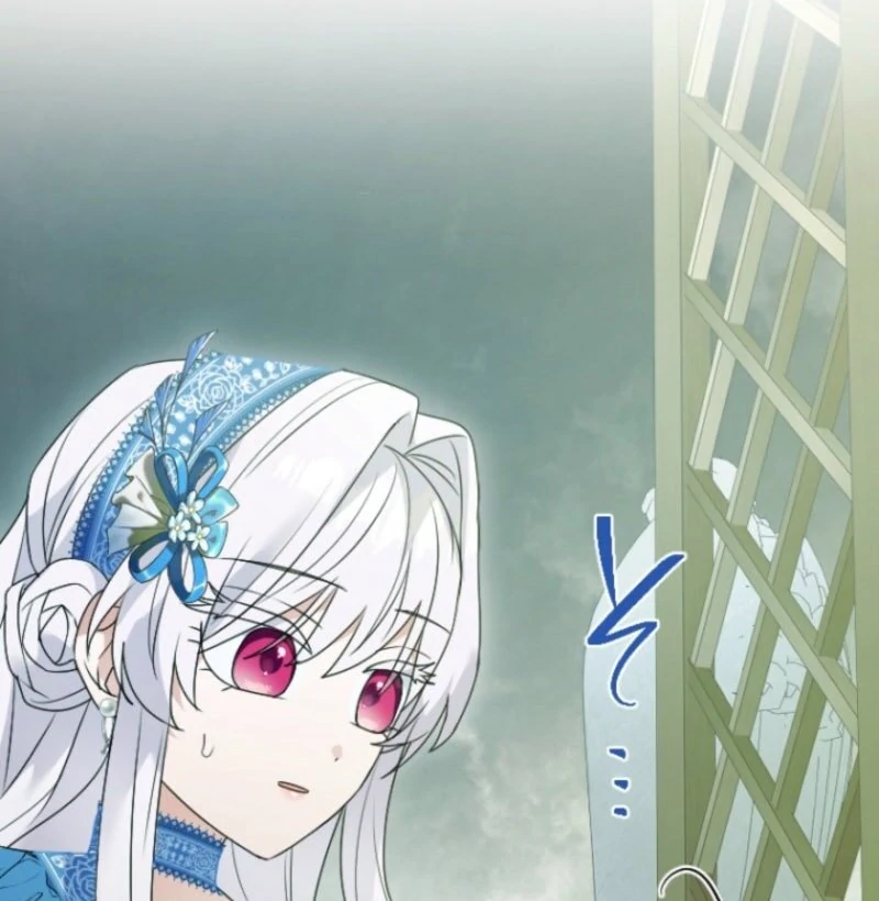 I’m Married into a Family of Tyrants, But Isn’t Their Obsession a Little Too Much? Chapter 33 456 110