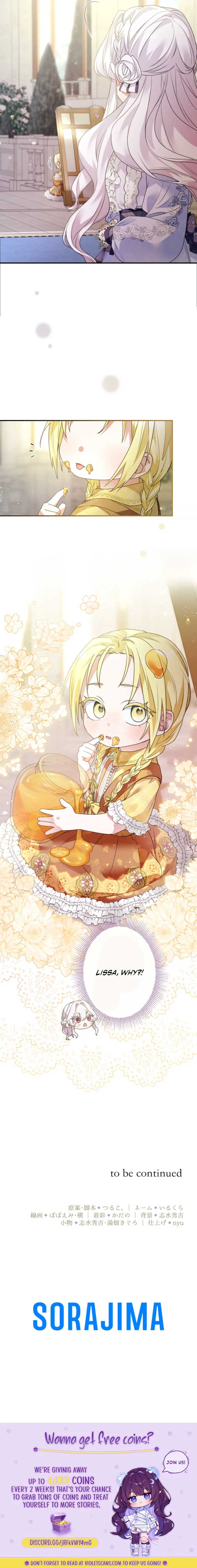 I’m Married into a Family of Tyrants, But Isn’t Their Obsession a Little Too Much? Chapter 7 75 16