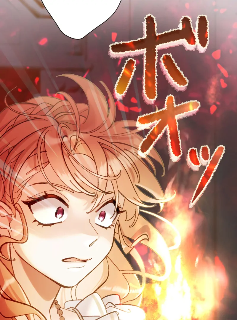 I’m Not Dead For Nothing Chapter 1 496 ch 1 93