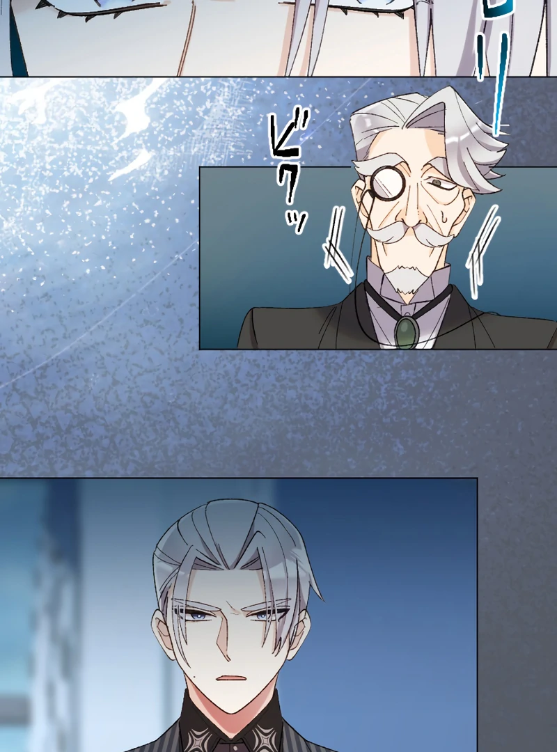 I’m Not Dead For Nothing Chapter 10 508 ch 10 87