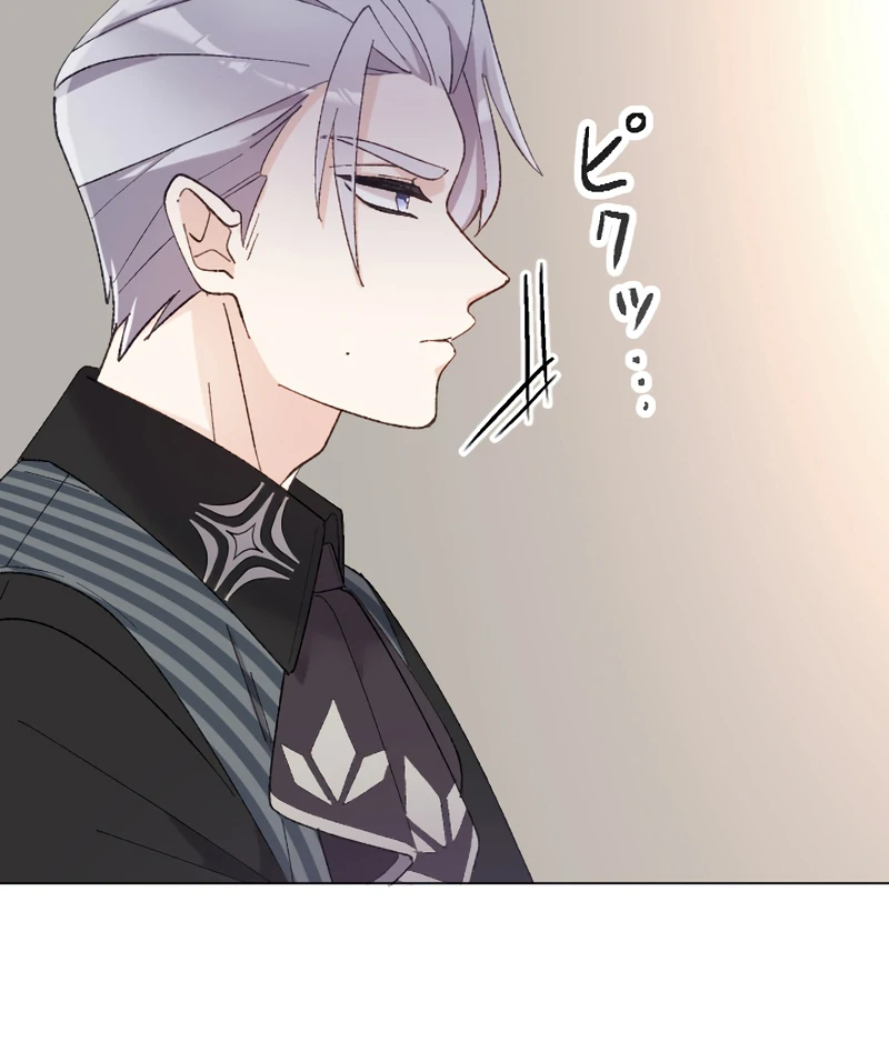 I’m Not Dead For Nothing Chapter 10 513 ch 10 92