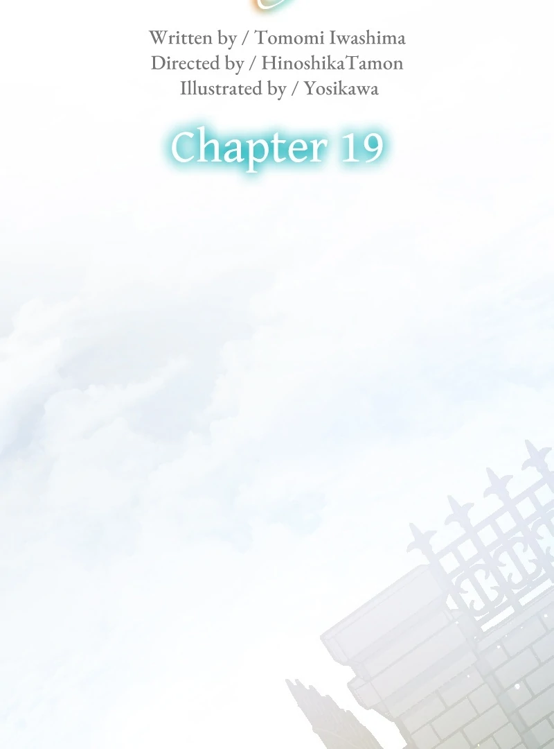 I’m Pregnant, But I Won’t Marry Without Love Chapter 19 317 ch 19 13