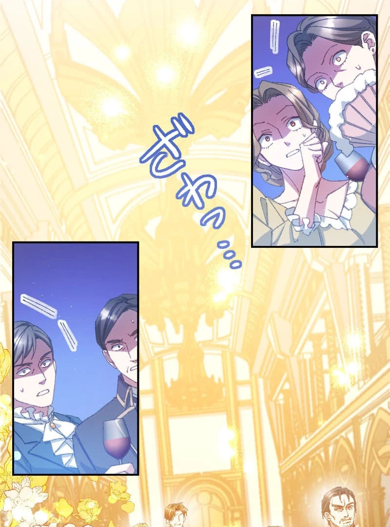 I’m Pregnant, But I Won’t Marry Without Love Chapter 30 317 ch 30 31