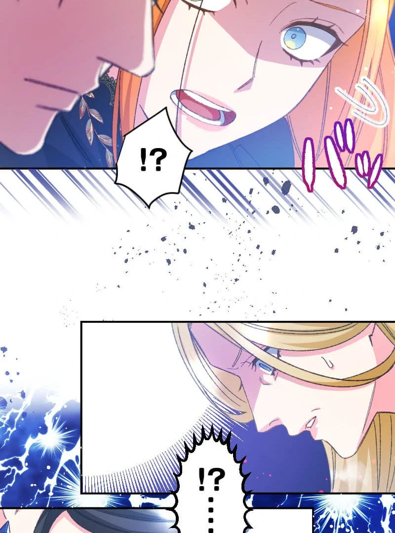 I’m Pregnant, But I Won’t Marry Without Love Chapter 30 363 ch 30 77