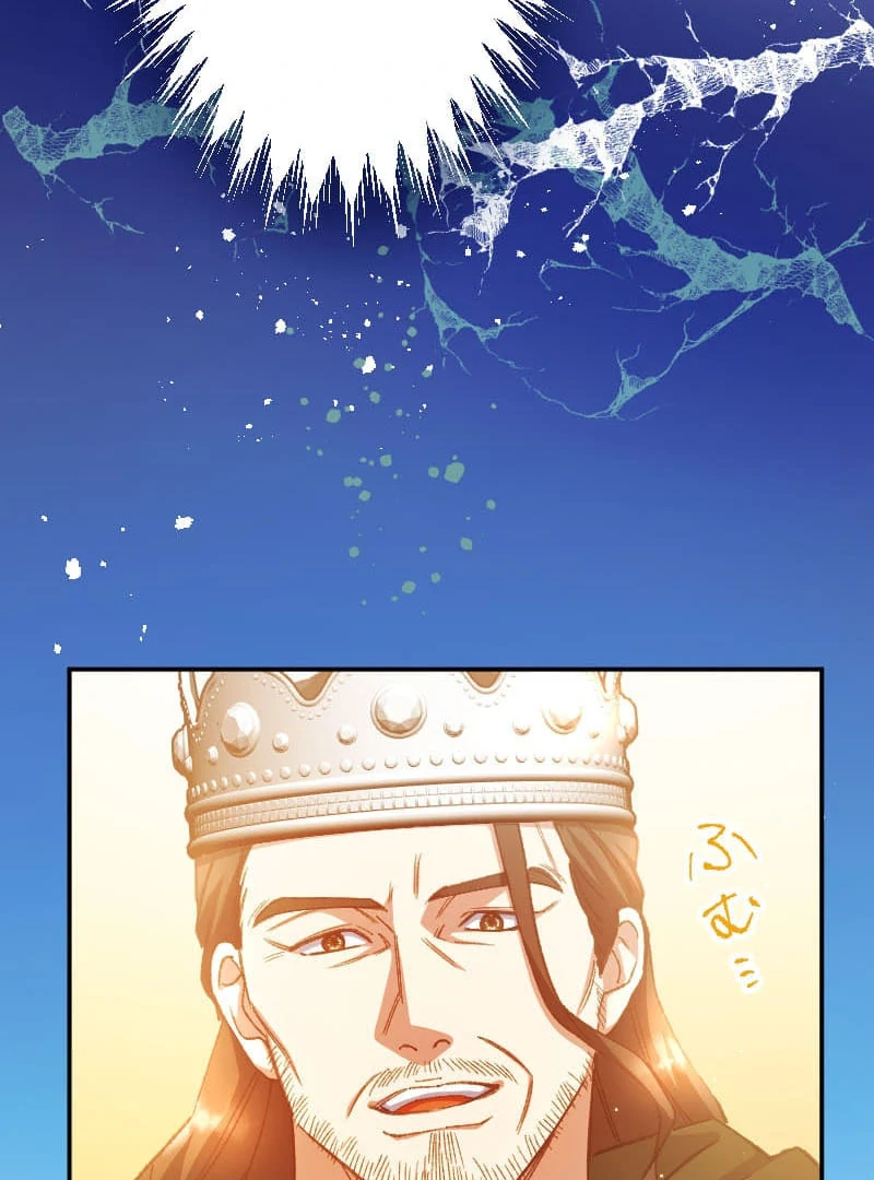 I’m Pregnant, But I Won’t Marry Without Love Chapter 31 308 ch 31 10