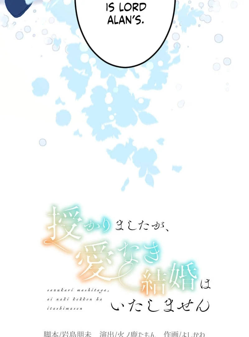 I’m Pregnant, But I Won’t Marry Without Love Chapter 31 315 ch 31 17