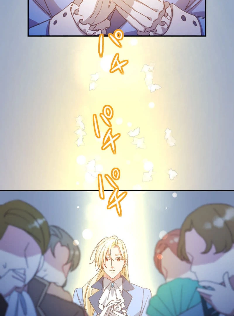 I’m Pregnant, But I Won’t Marry Without Love Chapter 31 333 ch 31 35