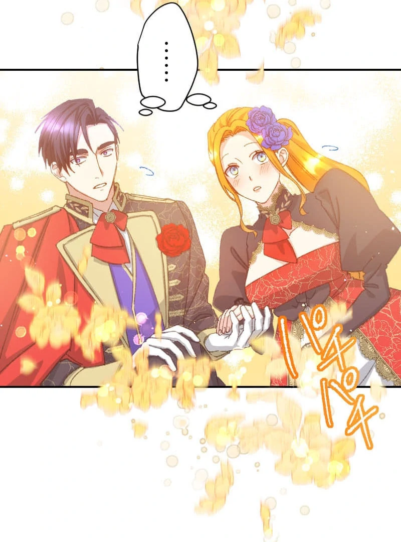 I’m Pregnant, But I Won’t Marry Without Love Chapter 31 340 ch 31 42