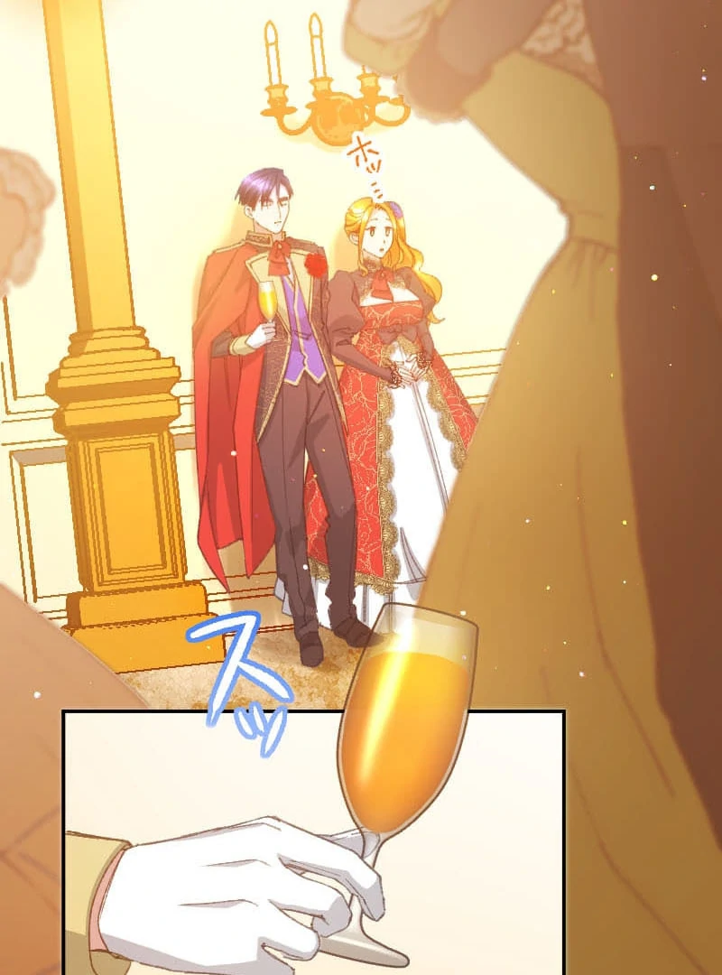 I’m Pregnant, But I Won’t Marry Without Love Chapter 31 363 ch 31 65