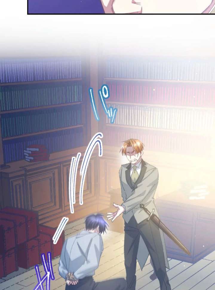 I’m Pregnant, But I Won’t Marry Without Love Chapter 42 317 34