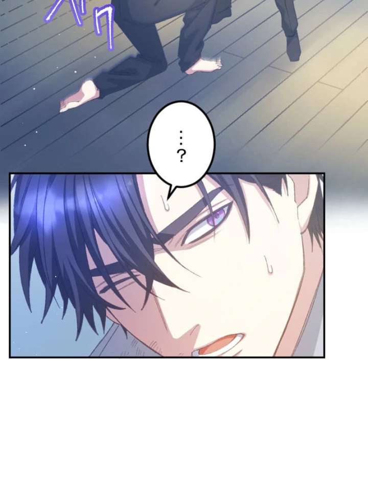 I’m Pregnant, But I Won’t Marry Without Love Chapter 42 318 35