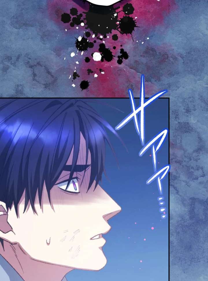 I’m Pregnant, But I Won’t Marry Without Love Chapter 42 346 63