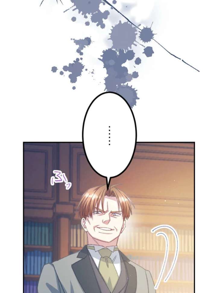 I’m Pregnant, But I Won’t Marry Without Love Chapter 42 366 83