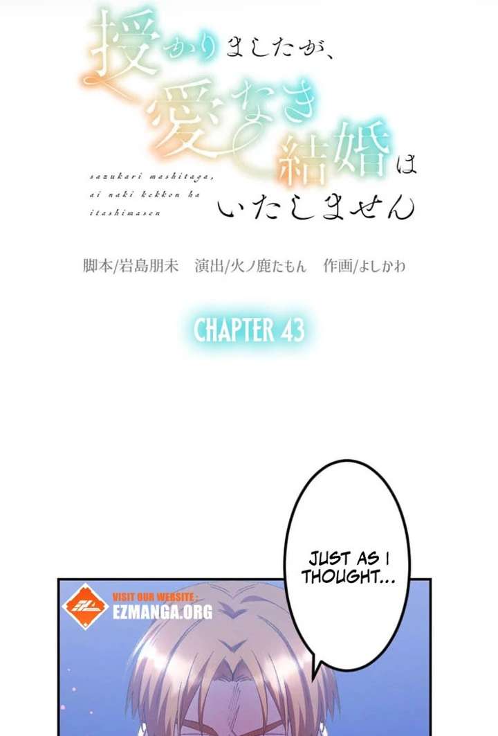 I’m Pregnant, But I Won’t Marry Without Love Chapter 43 288 08