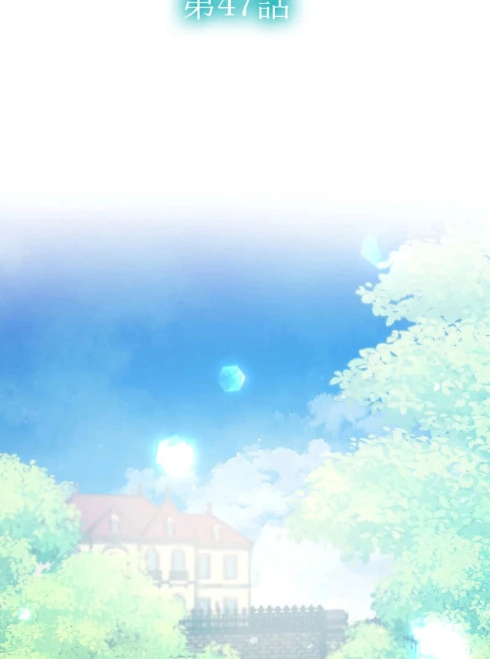 I’m Pregnant, But I Won’t Marry Without Love Chapter 47 256 09