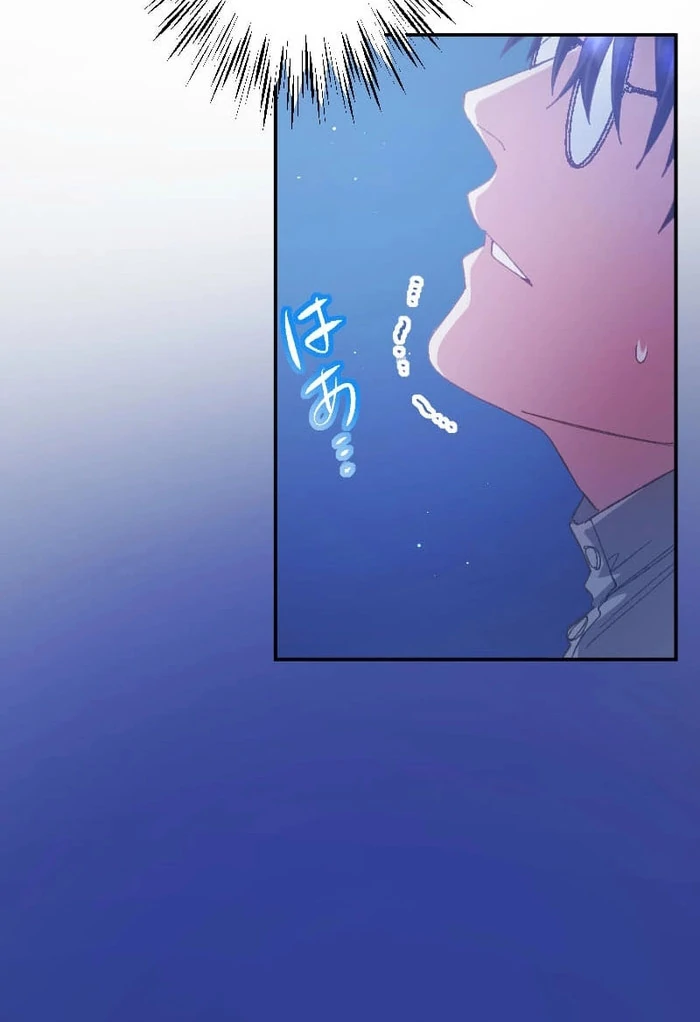 I’m Pregnant, But I Won’t Marry Without Love Chapter 47 311 64