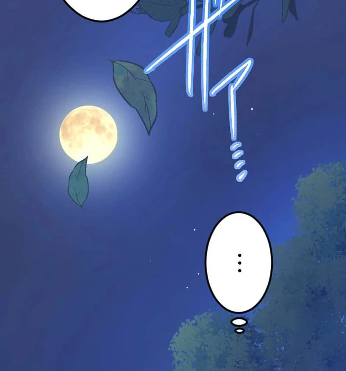 I’m Pregnant, But I Won’t Marry Without Love Chapter 48 302 55