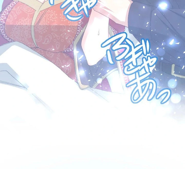 I’m Pregnant, But I Won’t Marry Without Love Chapter 57 354 68