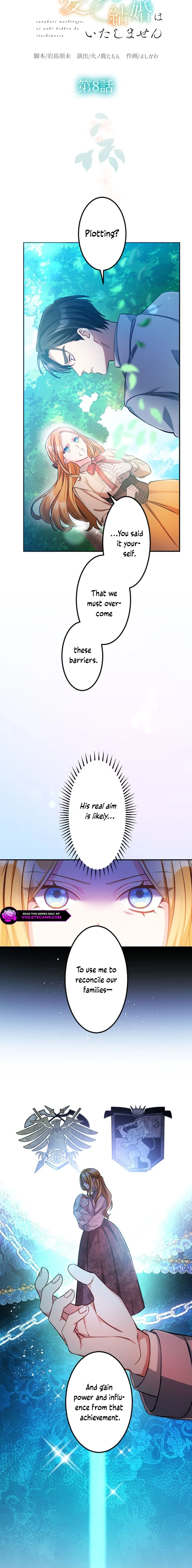 I’m Pregnant, But I Won’t Marry Without Love Chapter 8 54 ch 8 2