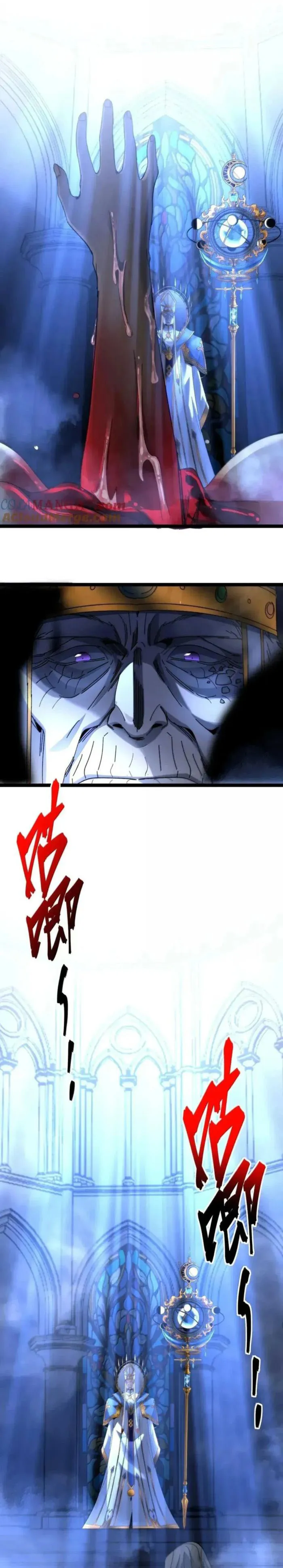 I’m Really Not The Demon God’s Lackey Chapter 151 77 001