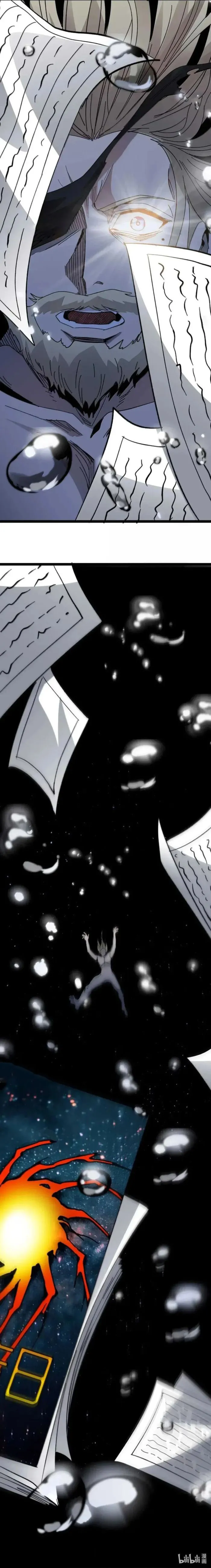 I’m Really Not The Demon God’s Lackey Chapter 151 99 023