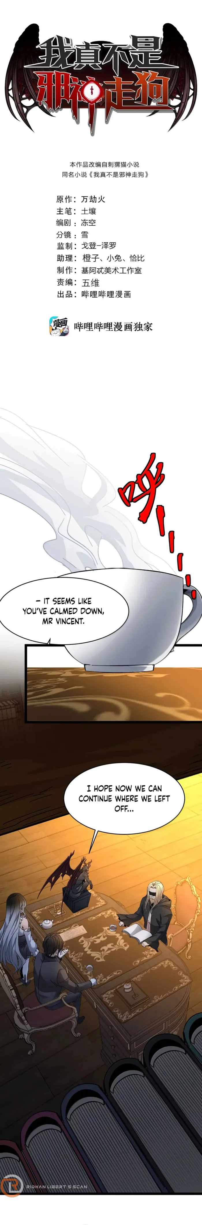 I’m Really Not The Demon God’s Lackey Chapter 153 62 0