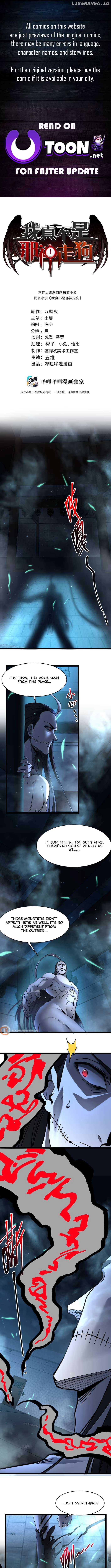 I’m Really Not The Demon God’s Lackey Chapter 160 41 01