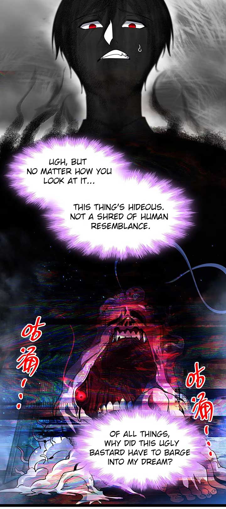 I’m Really Not The Demon God’s Lackey Chapter 161 185 18