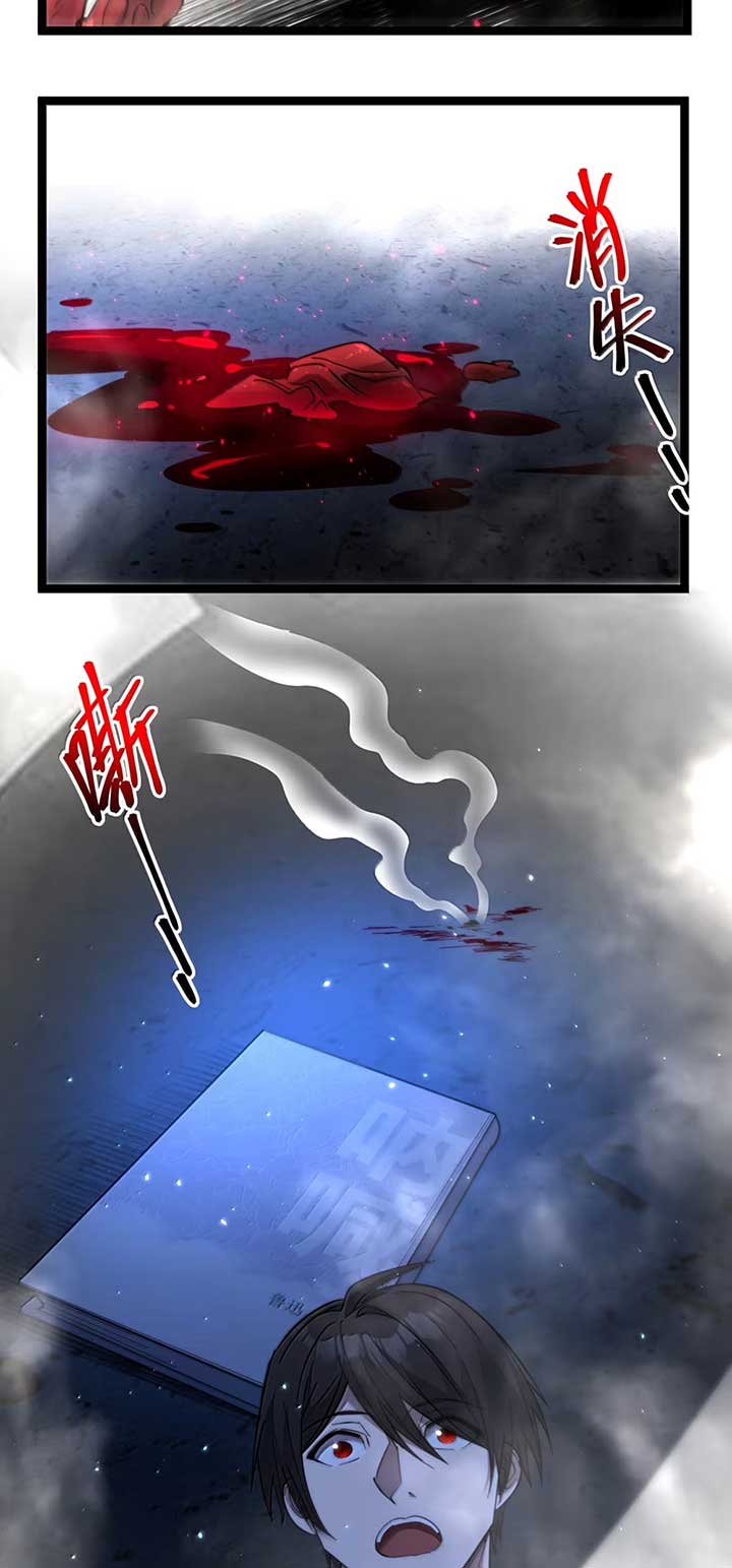 I’m Really Not The Demon God’s Lackey Chapter 161 201 34