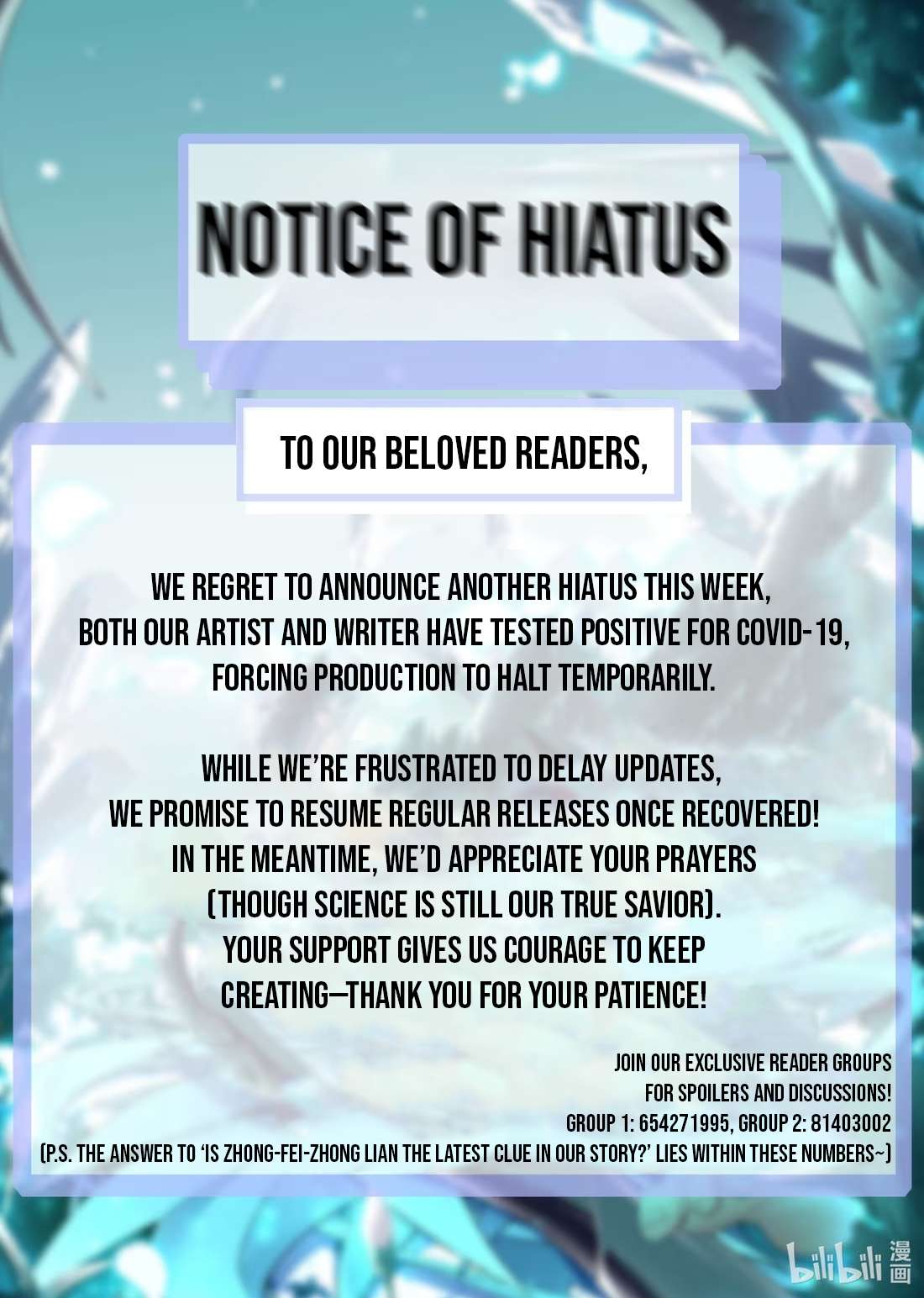 I’m Really Not The Demon God’s Lackey Chapter 162.5 11 001