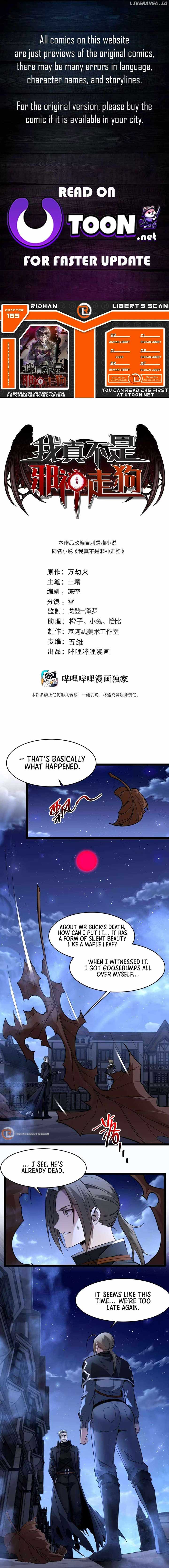 I’m Really Not The Demon God’s Lackey Chapter 165 47 0