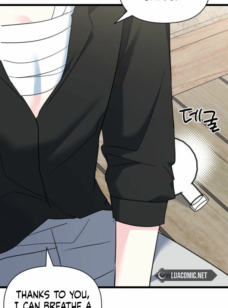 I’m Repaying The Kindness That Raised Me With Obsession Chapter 46 333 008