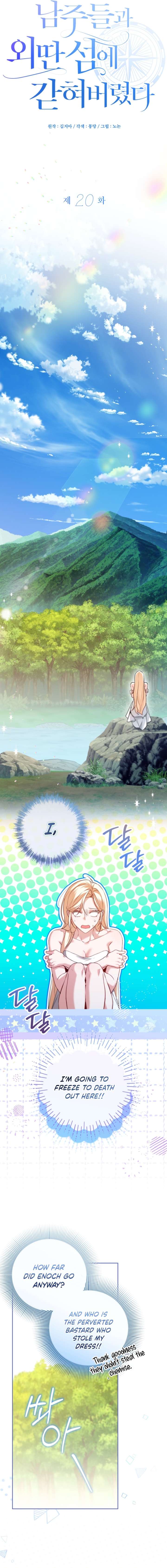 I’m Stuck on a Remote Island With the Male Leads Chapter 20 71 13