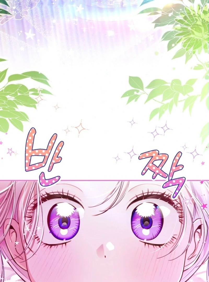 I’m the brave puppy that will save the villainess Chapter 2 430 005