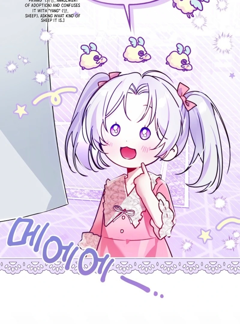 I’m the brave puppy that will save the villainess Chapter 2 460 035