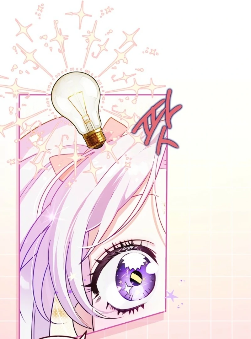 I’m the brave puppy that will save the villainess Chapter 2 480 055