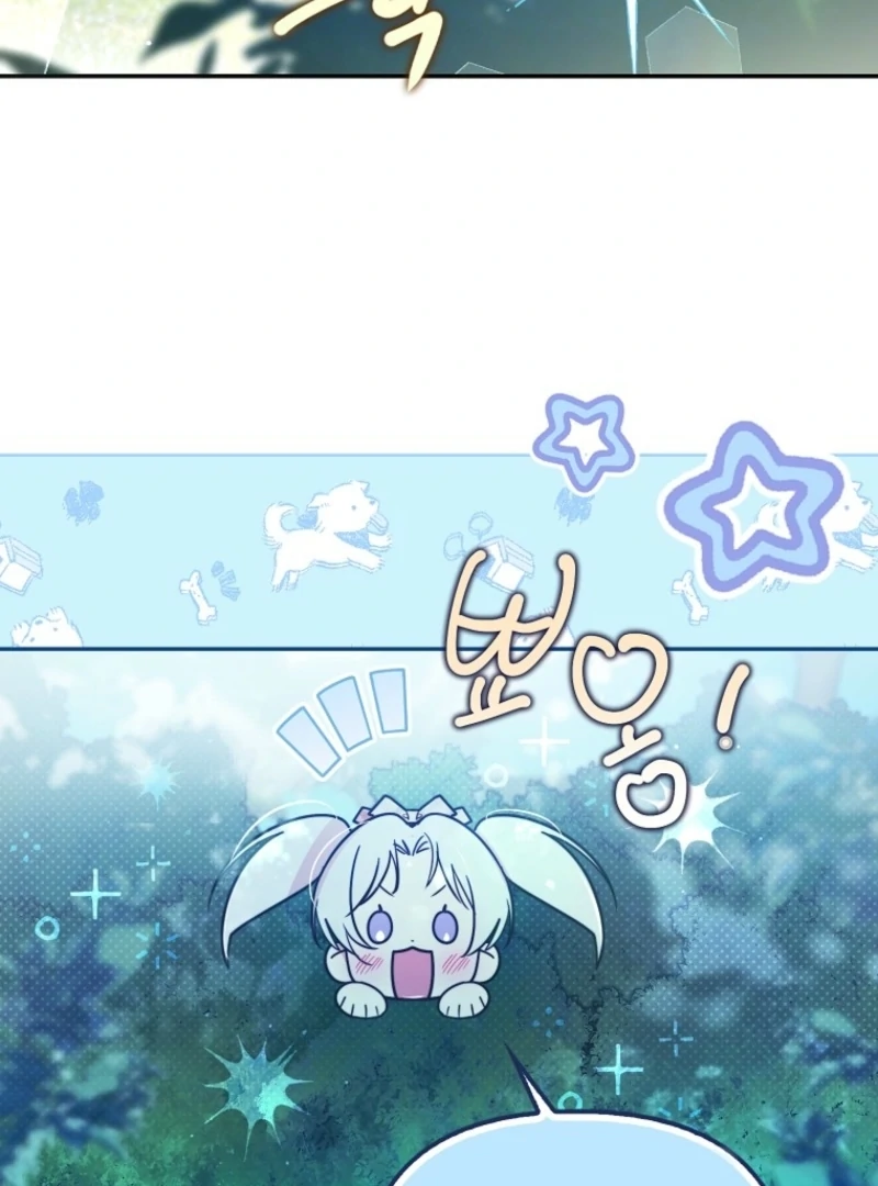 I’m the brave puppy that will save the villainess Chapter 2 498 073