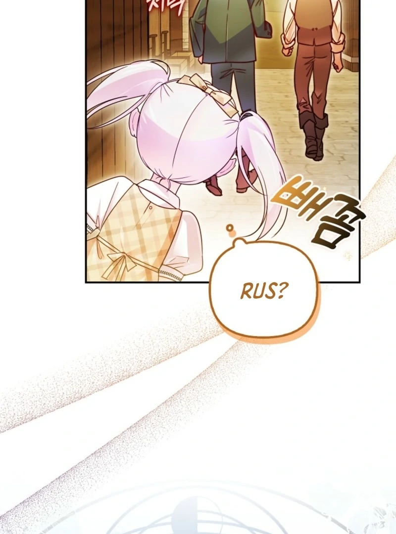 I’m the brave puppy that will save the villainess Chapter 2 508 083