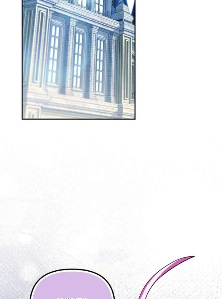 I’m the brave puppy that will save the villainess Chapter 33 490 100