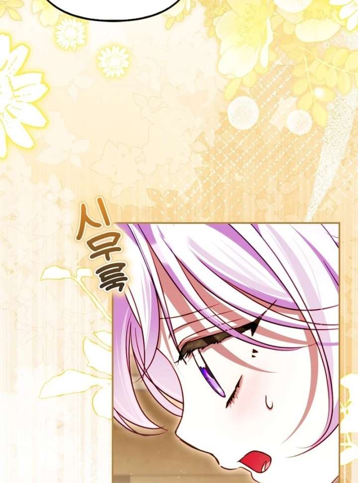 I’m the brave puppy that will save the villainess Chapter 33 517 127