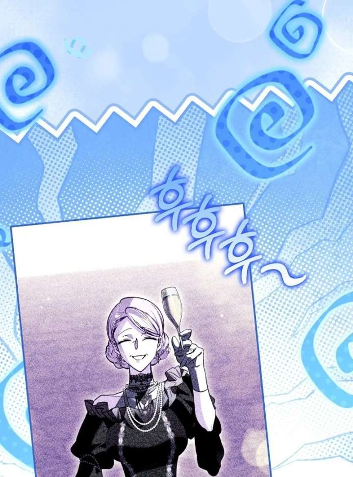 I’m the brave puppy that will save the villainess Chapter 33 521 131