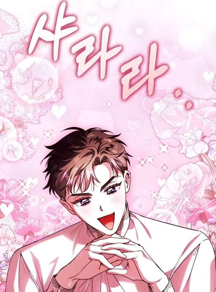 I’m the brave puppy that will save the villainess Chapter 33 416 14