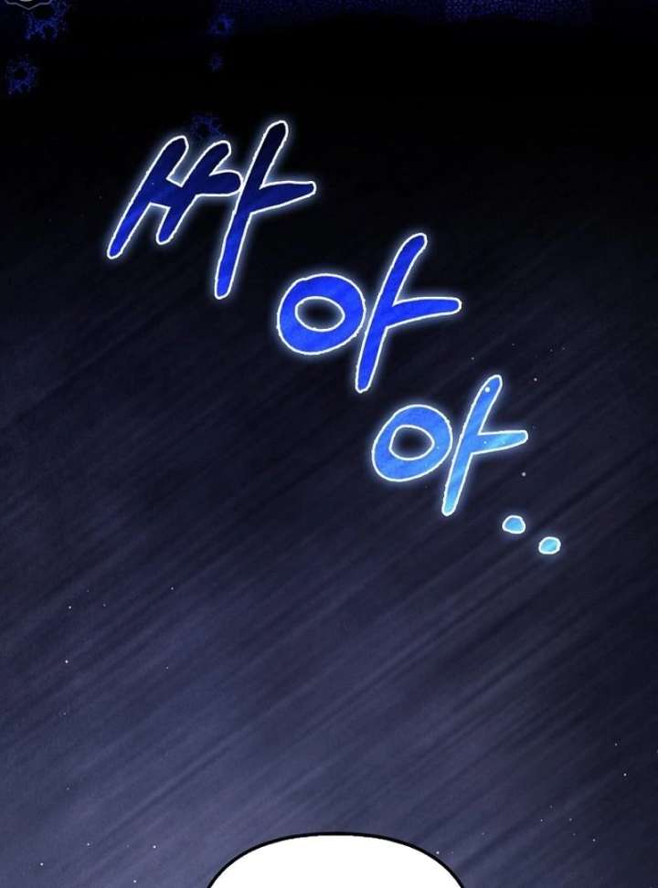 I’m the brave puppy that will save the villainess Chapter 33 406 3