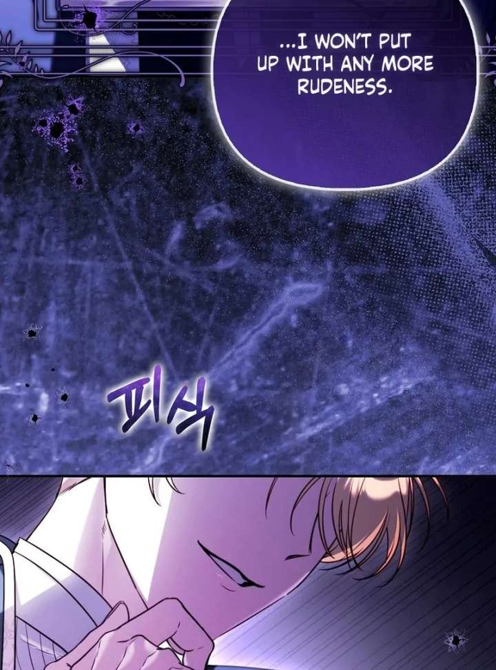 I’m the brave puppy that will save the villainess Chapter 33 473 71