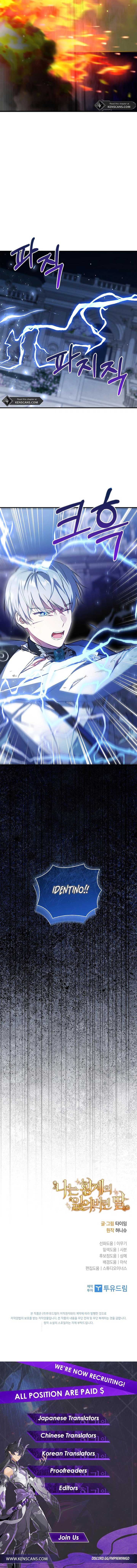 I’m the Emperor’s Lost Daughter Chapter 31 59 12