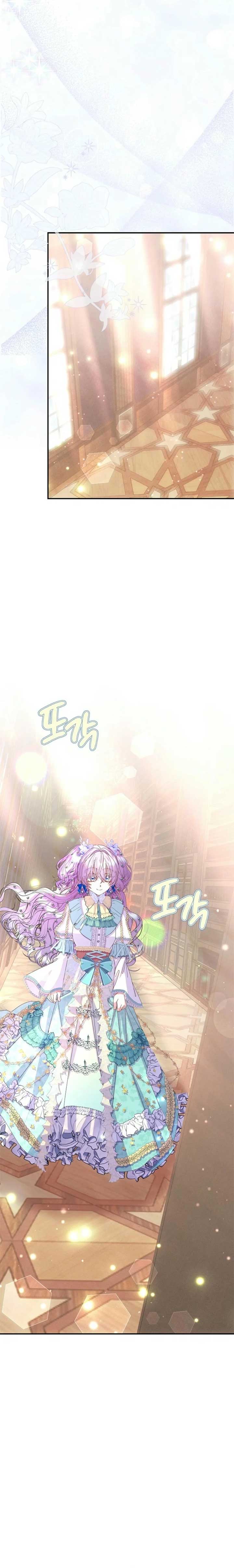 I’m the Main Character’s Child Chapter 51 107 16