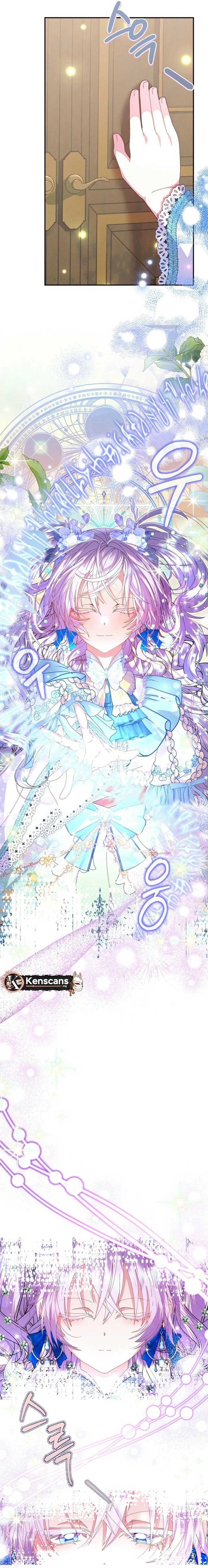 I’m the Main Character’s Child Chapter 51 108 17