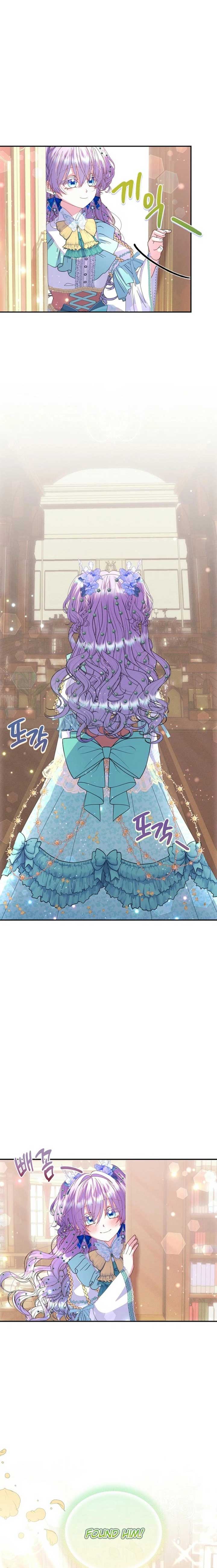 I’m the Main Character’s Child Chapter 51 116 25